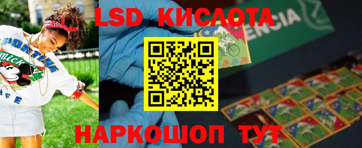 ЛСД экстази ecstasy  Дивногорск  LSD-25 экстази  KRAKEN   ЛСД экстази ecstasy 
