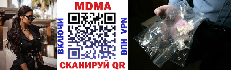 MEGA рабочий сайт  Дивногорск  МДМА VHQ  где можно купить  
