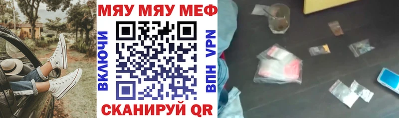 МЕФ кристаллы blacksprut рабочий сайт Дивногорск что такое наркотик