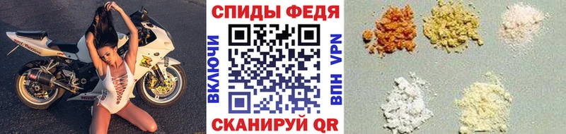 МЕТАМФЕТАМИН Декстрометамфетамин 99.9%  MEGA   Дивногорск 