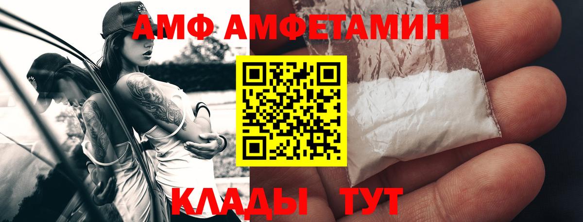 Метамфетамин Декстрометамфетамин 99.9% Дивногорск