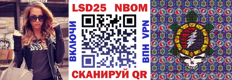 Марки NBOMe 1,8мг  что такое наркотик  Дивногорск 