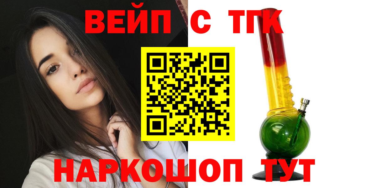 Дистиллят ТГК Wax Дивногорск
