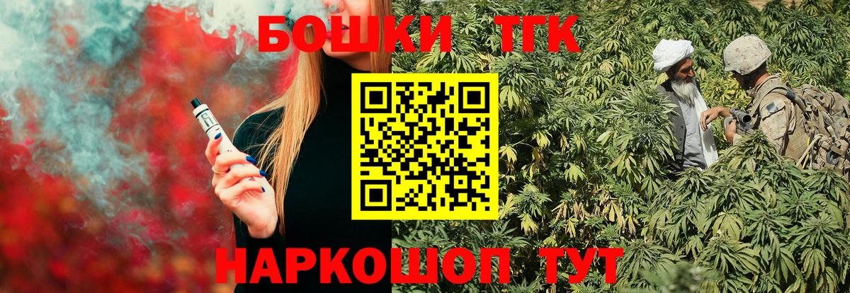 Каннабис план  Конопля AK-47  Вход с VPN  Дивногорск 
